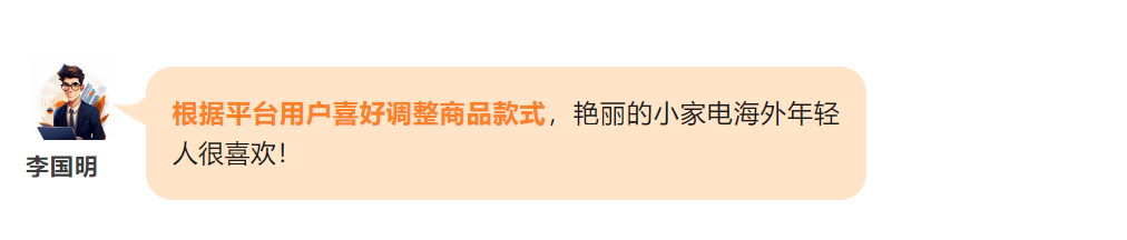 SHEIN官方|一月卖百万，新手即爆单！他们都在抱紧SHEIN平台