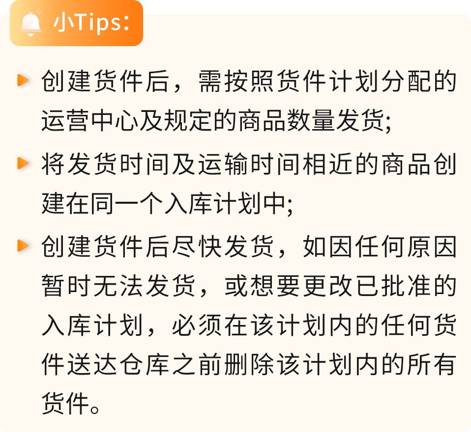 重磅！过渡期来了，4月的亚马逊低量库存费可退还！