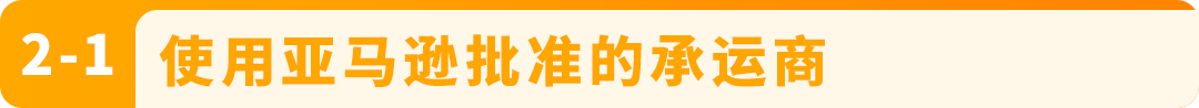 亚马逊欧洲卖家注意!欧盟海关新政将于7月正式生效