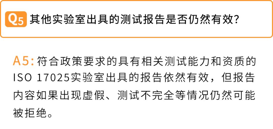 ASIN被误判儿童玩具遭下架？直接验证（DV）申诉指南来了！