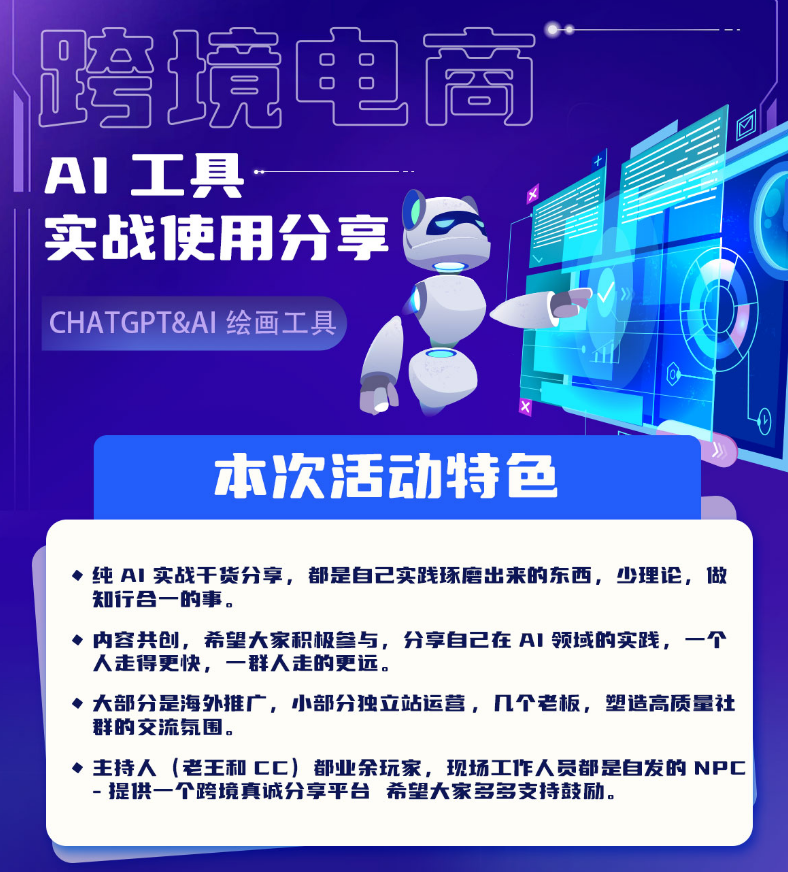 如何用4P理论办一场成功的线下活动？