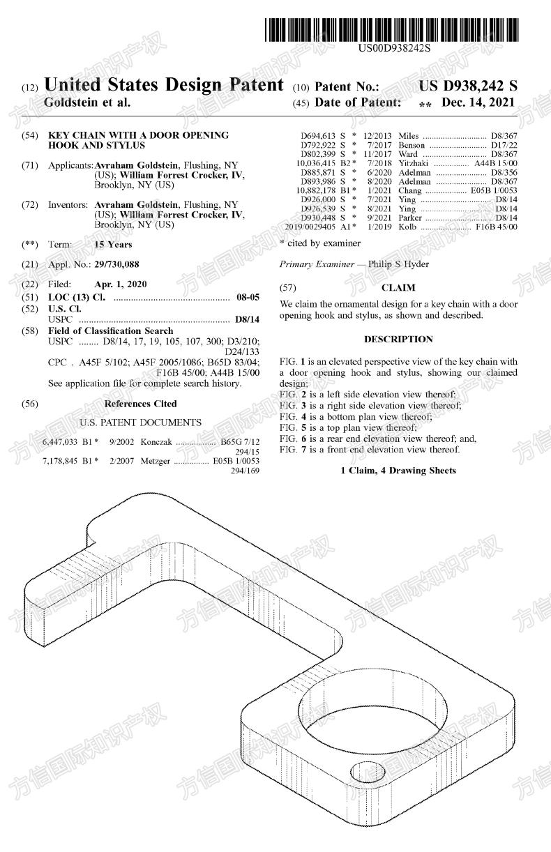 速速查看！蜂巢发夹和多功能钥匙扣发起TRO！