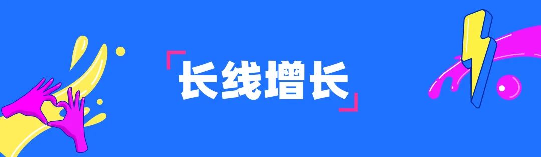 Lazada 6.6大促跨境热销趋势公布，东南亚下半年销售趋势抢先知！