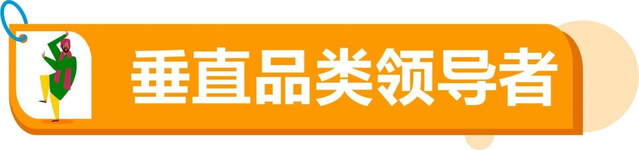 你是否还在寻找新的跨境增长机会?亚马逊印度站欢迎你！