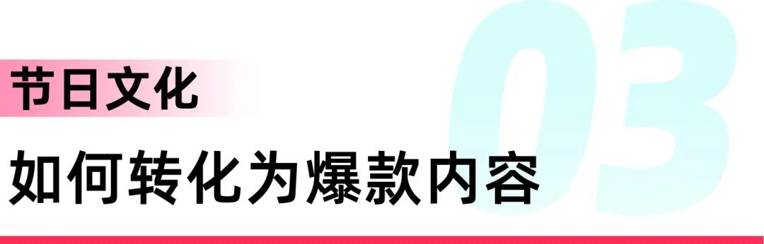 650万客流涌入，泼水节百亿订单等你来接！