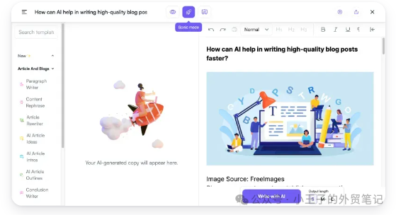 【SEO工具必看】推荐一款在 10 秒内撰写博客文章和文章的神器-Writesonic