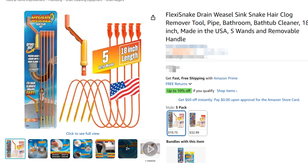 爆雷！这些旺季热品不要碰