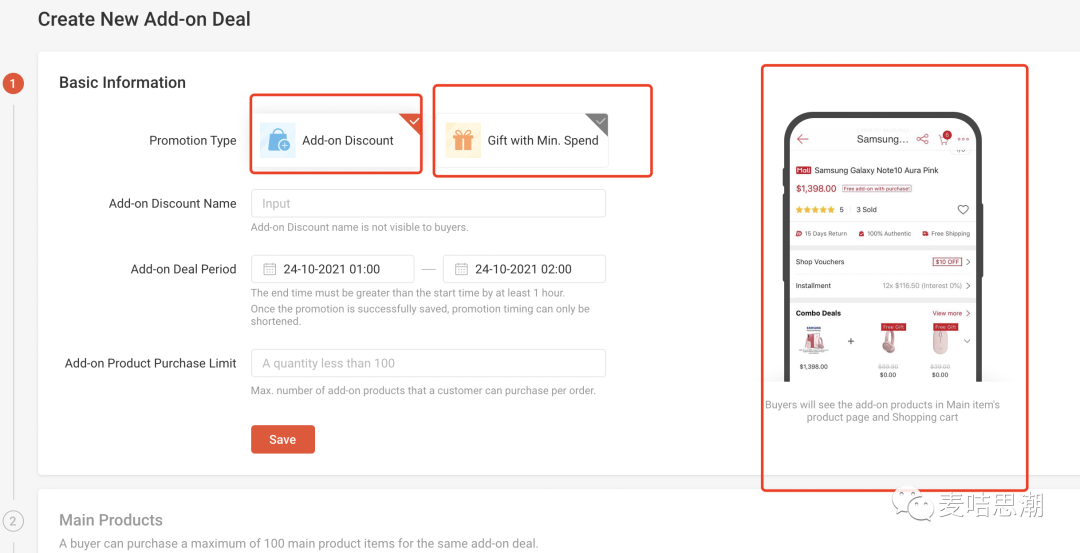 新手做Shopee如何低成本测款？