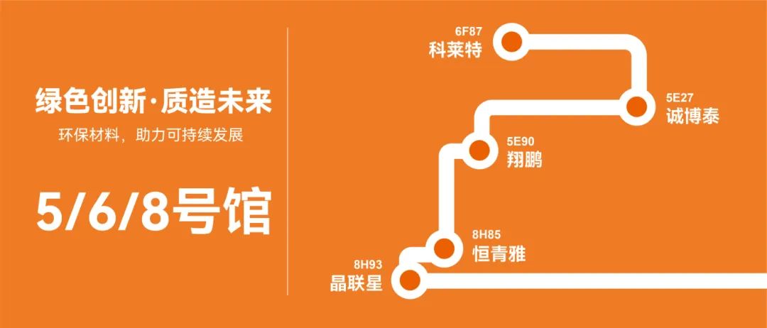 观展必备|5月9日开幕！温州国际眼镜展参观指南上线！赶快收藏