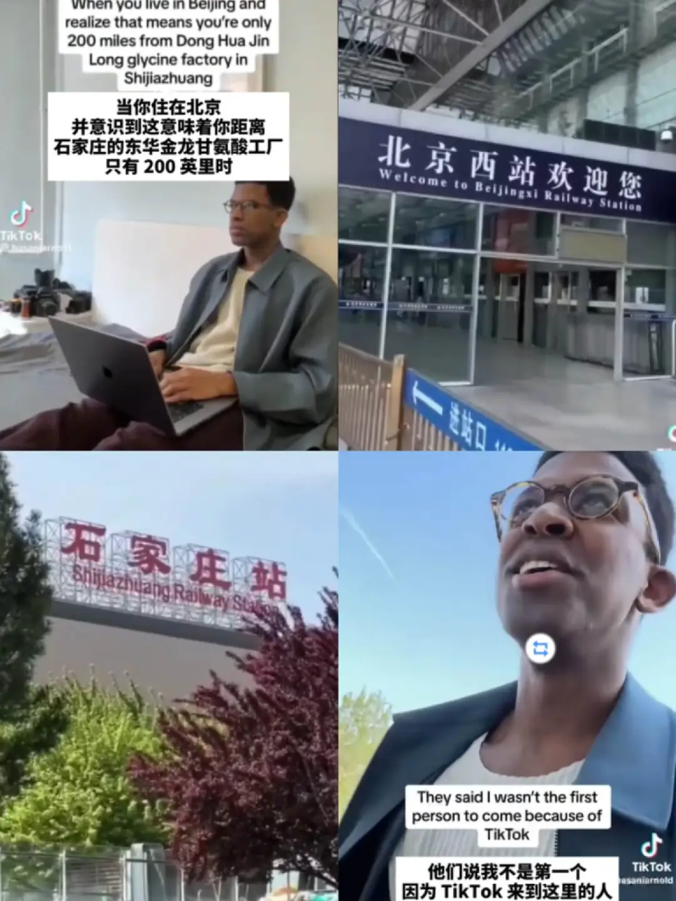 起猛了！TikTok上的中国工厂让北美网友直呼“好土好上头我好爱！”