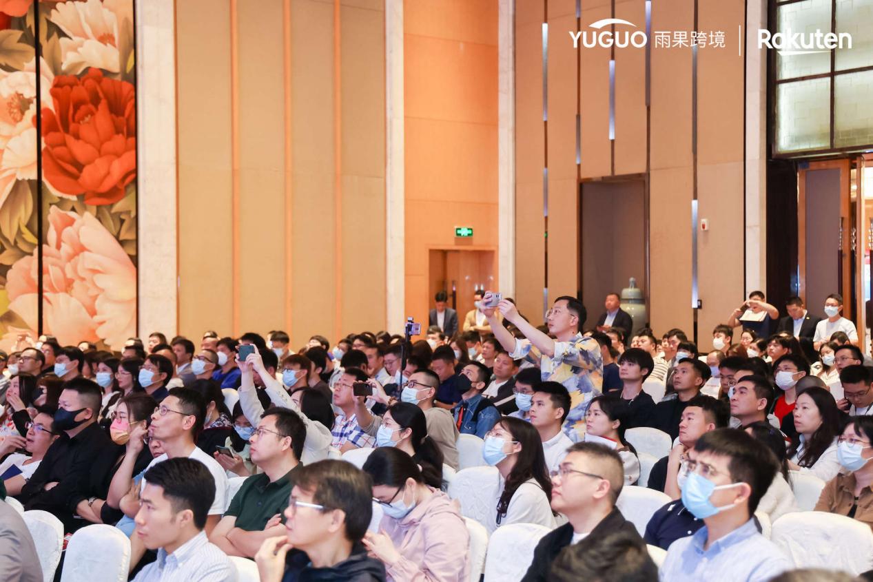 日本乐天华南品牌峰会：探索日本跨境商机，中国品牌出海新赛道