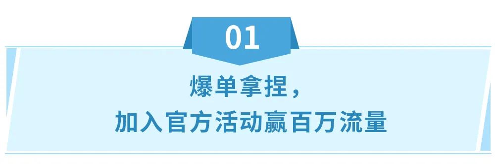 天降大单!2000多笔商采订单,销售额暴涨250%!这个亚马逊工具你用了吗?