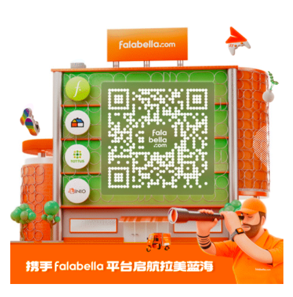 拉美将入秋，这些时尚单品潜力飙升！