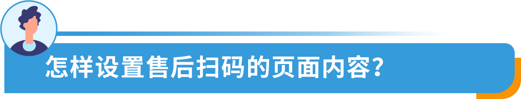 竟然可以发小卡片并一键留评？！这到底是什么亚马逊工具？