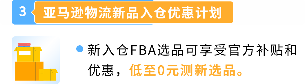 年销百万美金卖家数涨超40%！为什么出海亚马逊日本站就是选择增长？