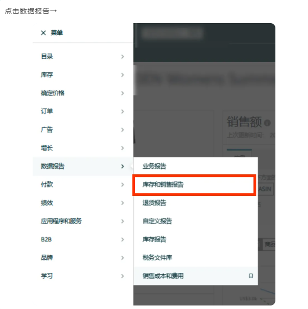 28天优化你的亚马逊FBA费用第三期：仓储费+配送费这样优化才省钱