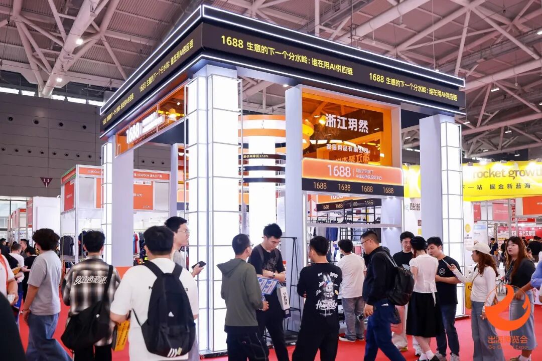 千家源头工厂+跨境实战论坛!GGE深圳跨境出海博览会超全逛展攻略
