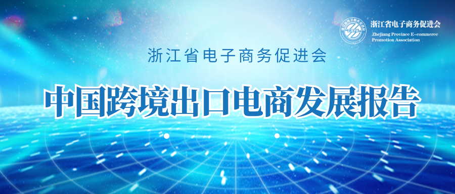 仓库停收、堆场停业、拖车受阻,深圳按下暂停键对跨境电商卖家影响有多大?
