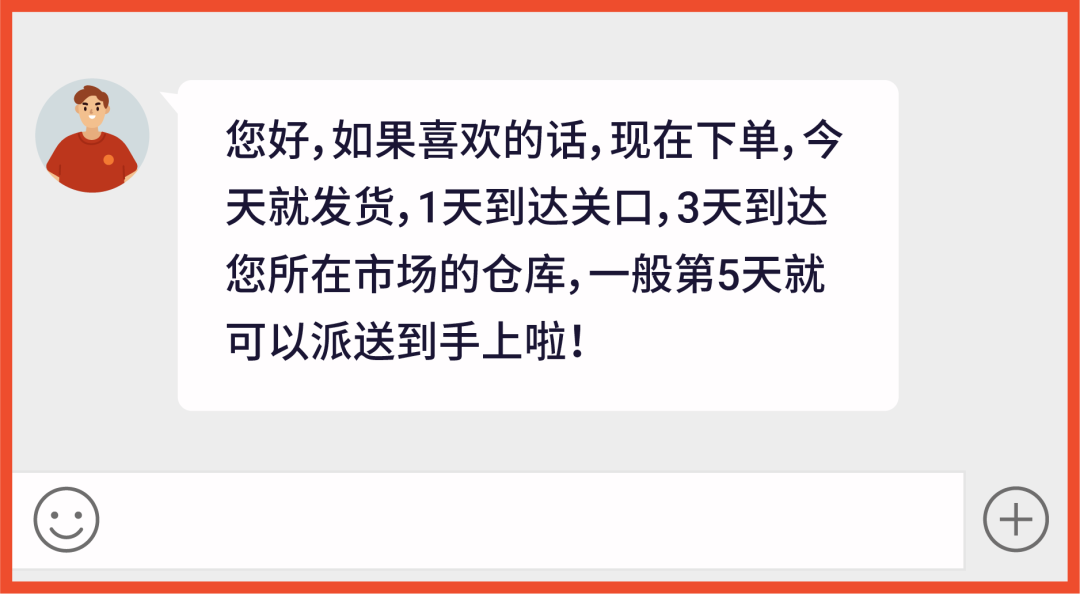 春节大促爆单秘诀之聊聊攻略, 一文带你高效转化订单