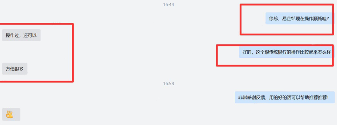 退稅成功，還返現(xiàn)了兩千！外貿(mào)人使用易企結(jié)的真實反饋來了！