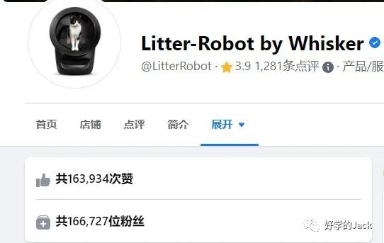 猫砂盆独立站推广调研报告—Litter Robot 剖析