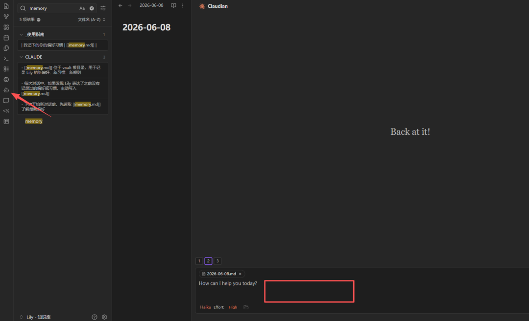 笔记越记越乱?AI + Obsidian 手把手教你搭建高效知识库
