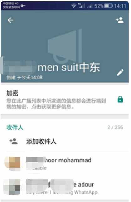 WhatsApp与老外聊天的这3大营销功能，让我每月轻松赚5位数美金