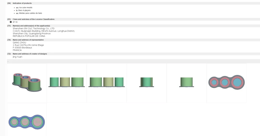 Stanley保温杯配件也同样好卖!?这些杯子周边产品也侵权,抓紧排查!
