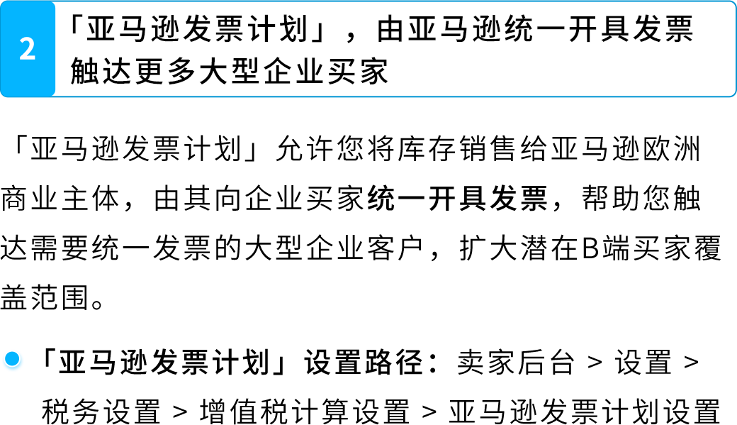 返校季别人一单就能卖几百件，你也能爆单，但你可能没做这件事！