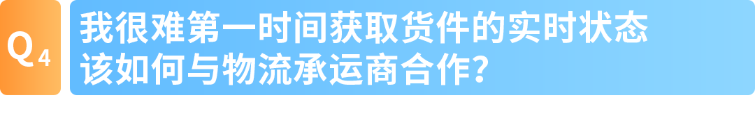 亚马逊FBA入库新功能上线！实时掌控仓库容量，入库速度更快！