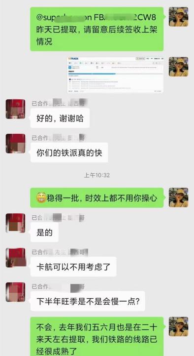 宝通达物流欧洲专线“宝欧快铁”成功包列首发成功