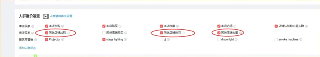 速卖通双11大促期间如何让商品爆单，这些运营技巧一定要知道