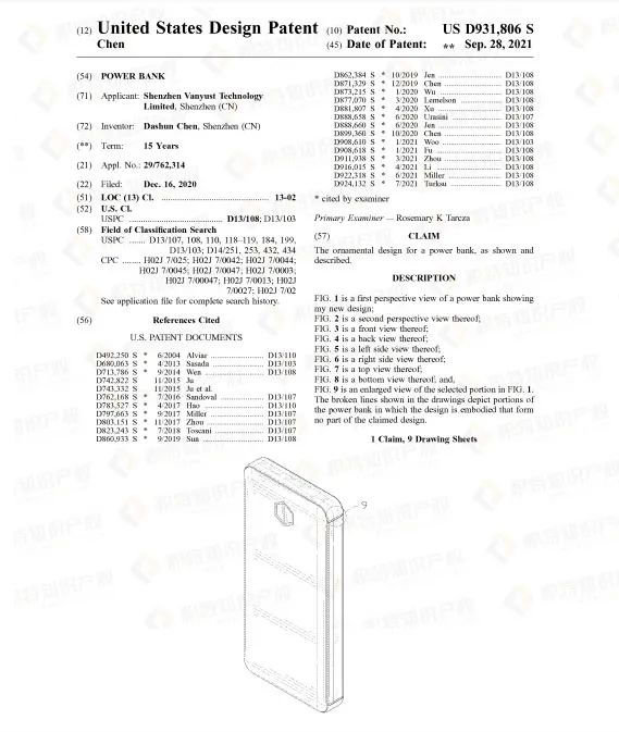 疯涨2380%！超7成美国人计划购买，这些产品正在热卖！