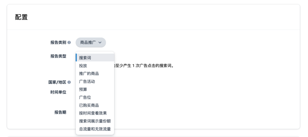 快速找出亚马逊主力出单的广告活动