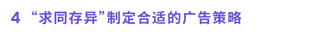 非热门词更容易出圈？从小细节选好关键词