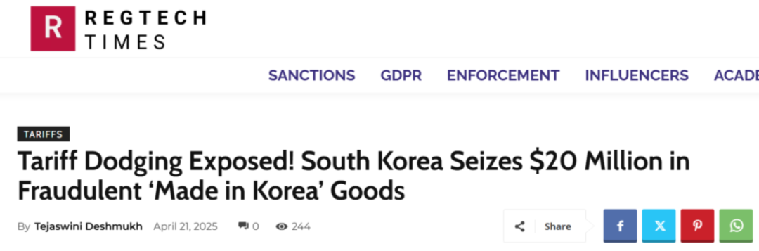 约1.5亿中国产品在韩国被查扣！转口贸易被严查