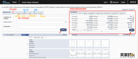 USPTO新版专利搜索网站上线,最全查询教程来啦!