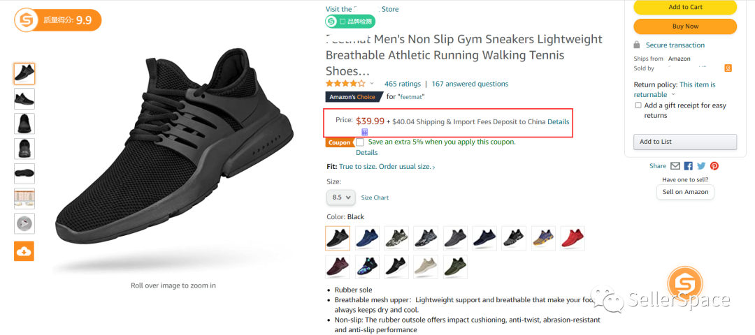 要想提升亚马逊回款率,做好这几点就可以了