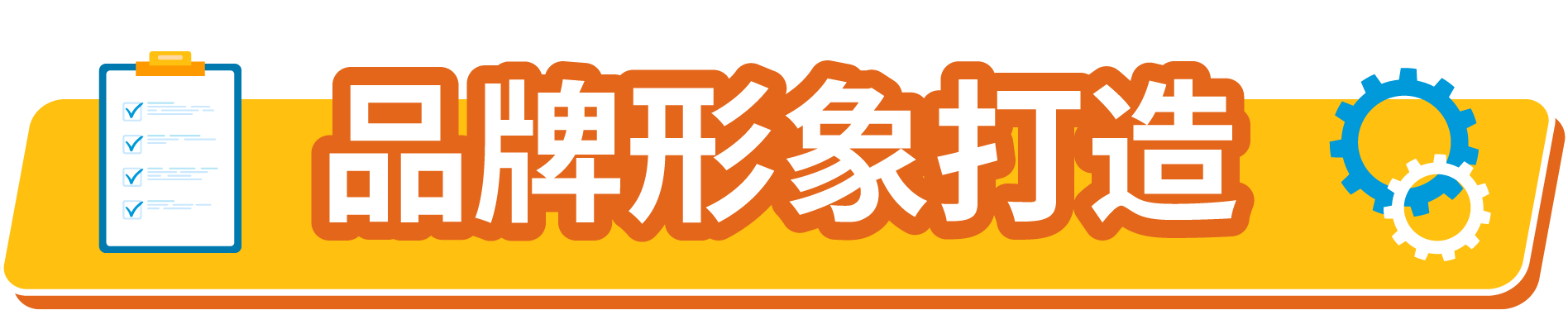 竞品激烈！亚马逊卖家如何防止60%的流量流失？