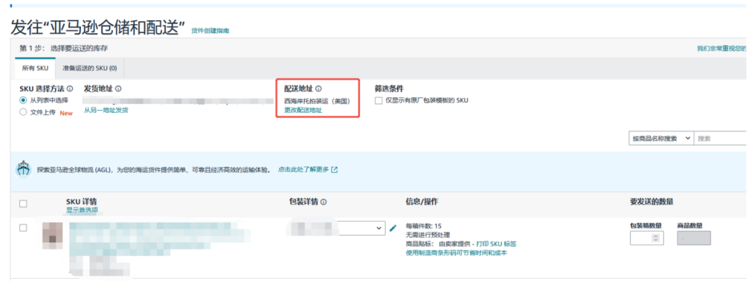春节备货省心省钱！自动补货防断货，美西新仓还有限时优惠！