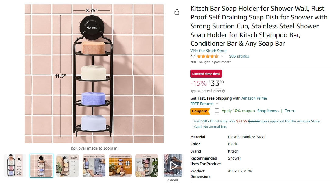 速查！Kitsch肥皂架专利维权中，未经授权请勿使用！