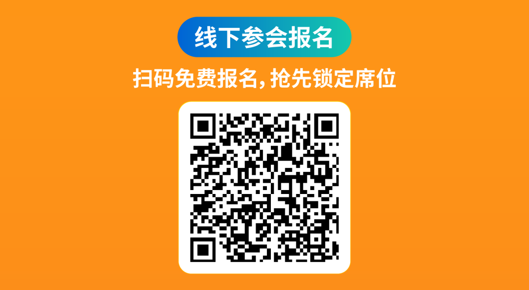 官宣! 2026年内贸卖家招商大会定档杭州, 邀您解锁增长新机遇