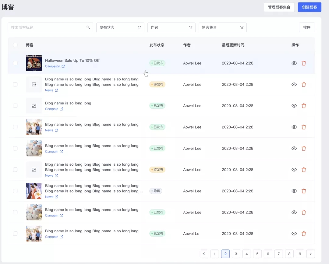 提升網(wǎng)站排名、打造私域流,SHOPLINE帶你玩轉博客功能！