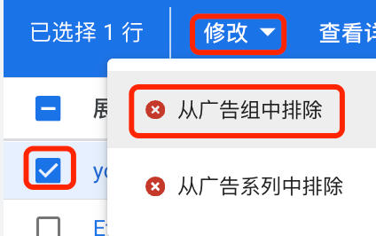 【谷歌广告】如何查看Demand Gen广告的具体展示位置效果表现？