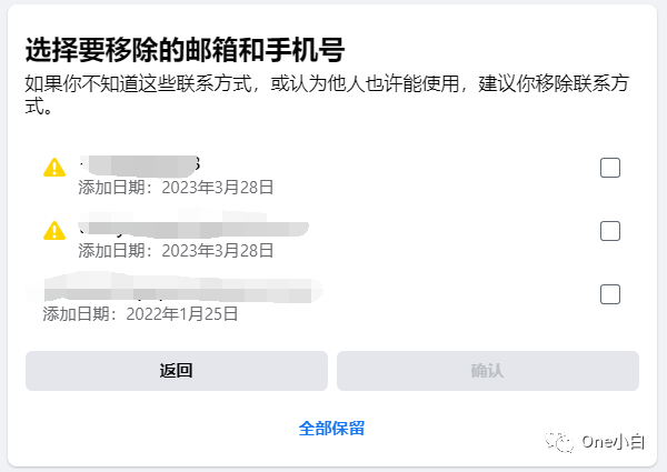 Facebook 个人账户被锁定及账户解锁操作流程记录