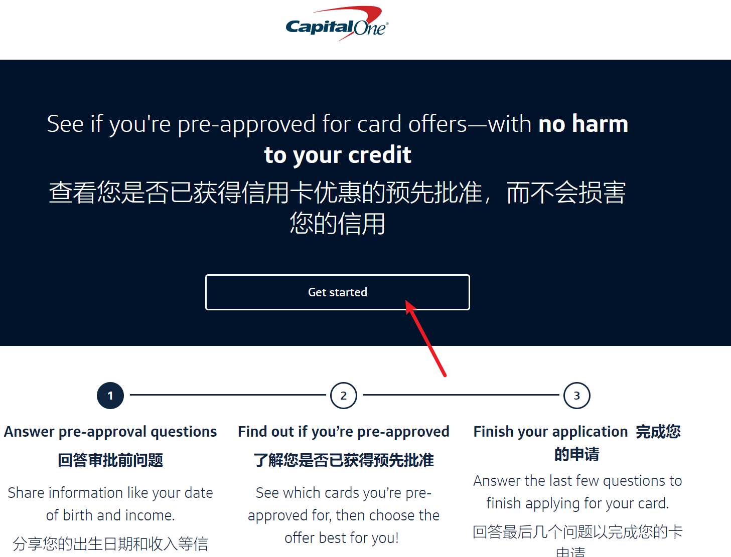 非美国人也能办这张卡！5步教你拿到Capital One美国信用卡