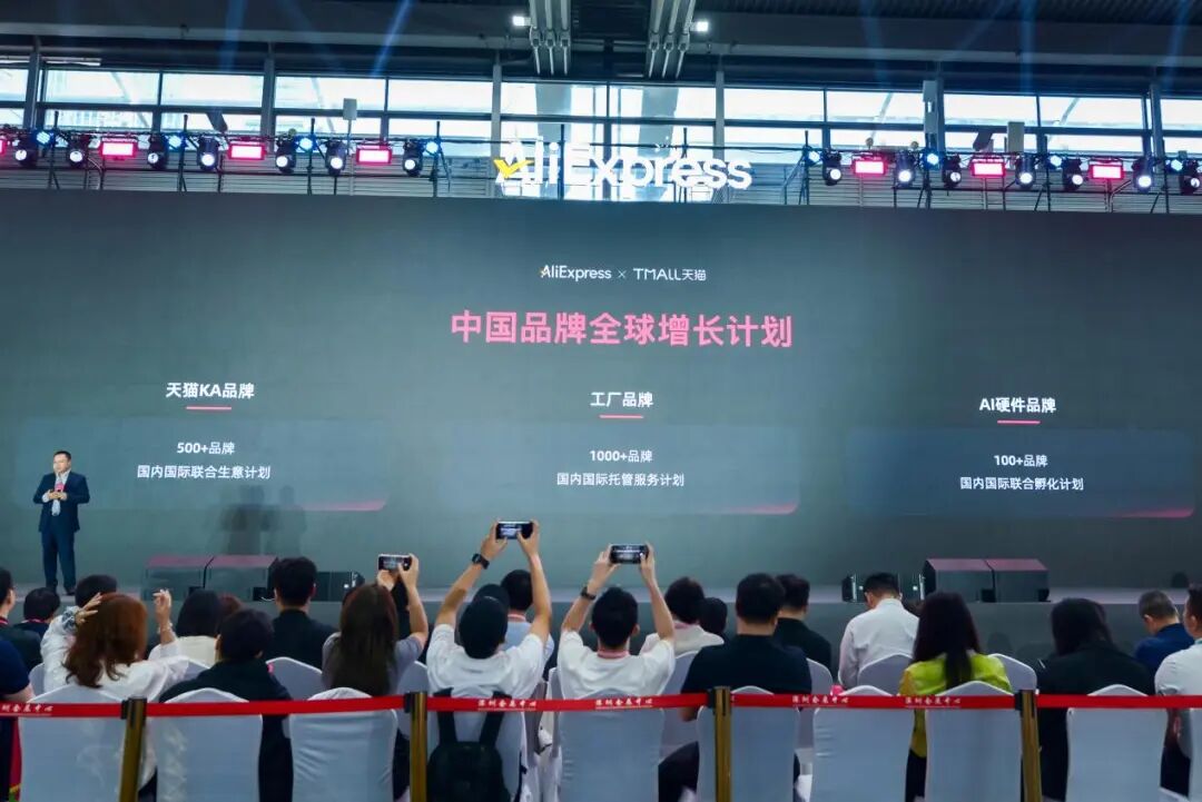 上亿流量、最高12%返佣:速卖通双11政策,卖家怎么跟?