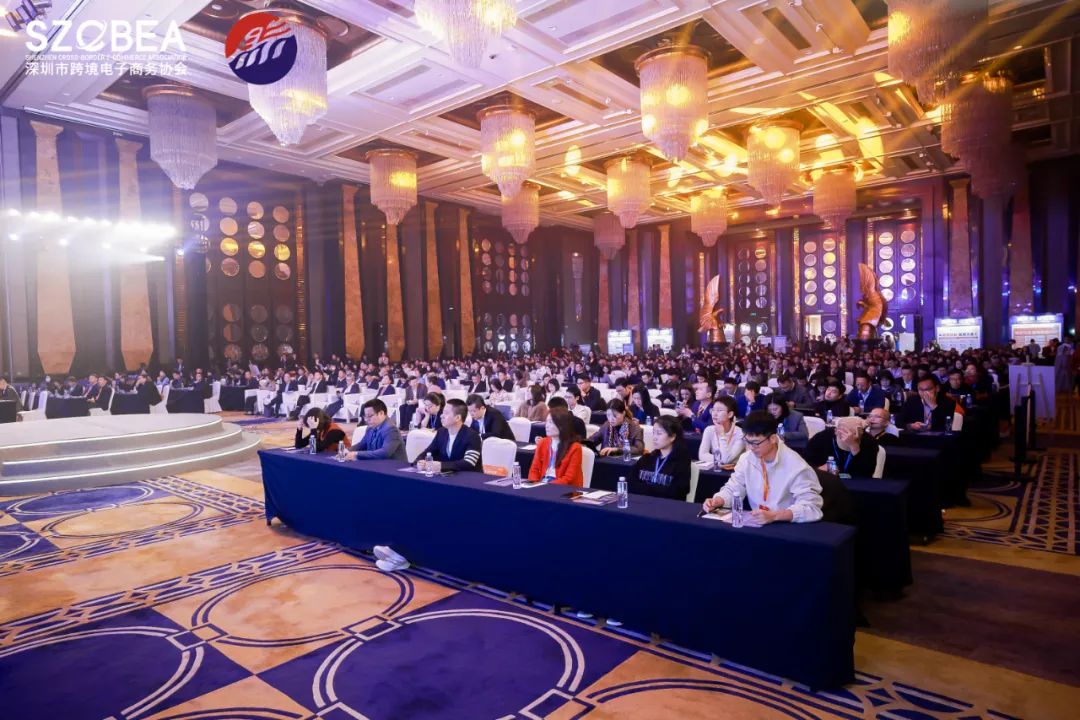 爆场落幕！2025跨境电商行业数据报告大会成功举办