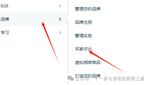 关于评论维护从大方向而言，处理的逻辑是：删，改，补