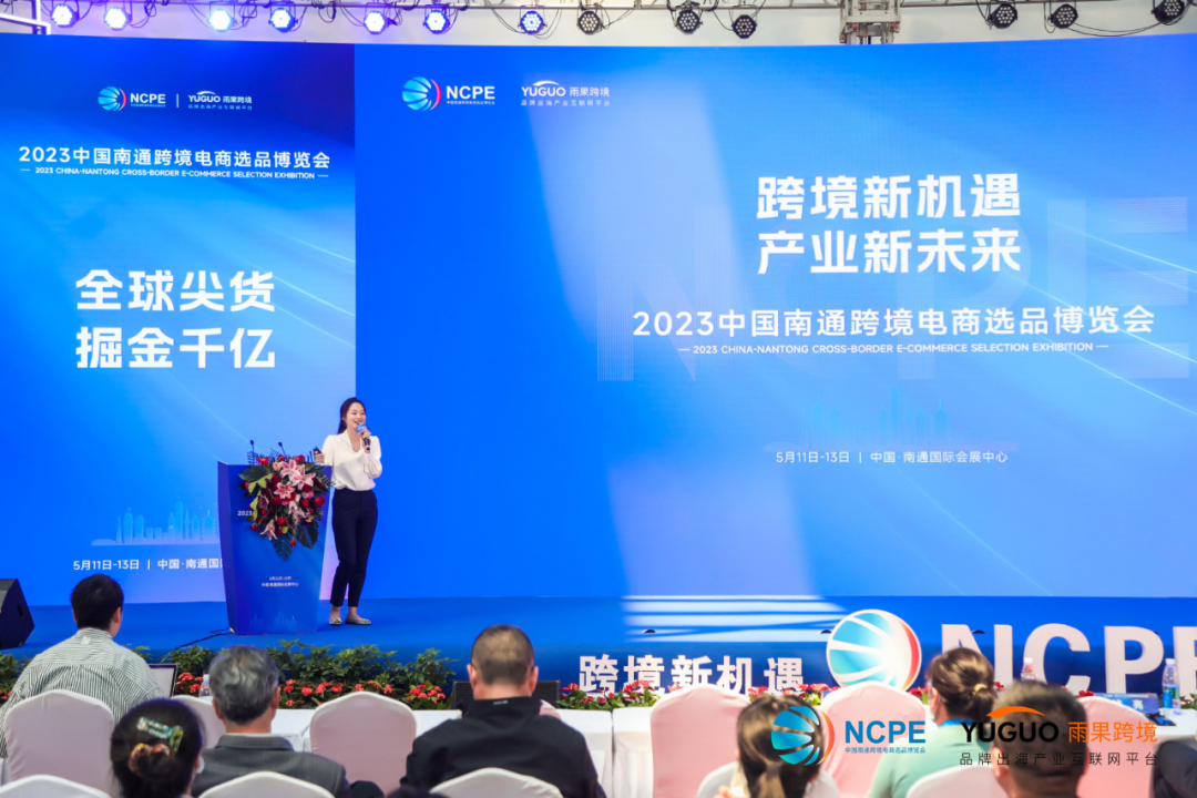 硕果累累,载誉而归,2023南通CCEE火热收官!